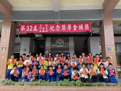 114.11.14王英.何生免.王春回獎學金頒獎圖片